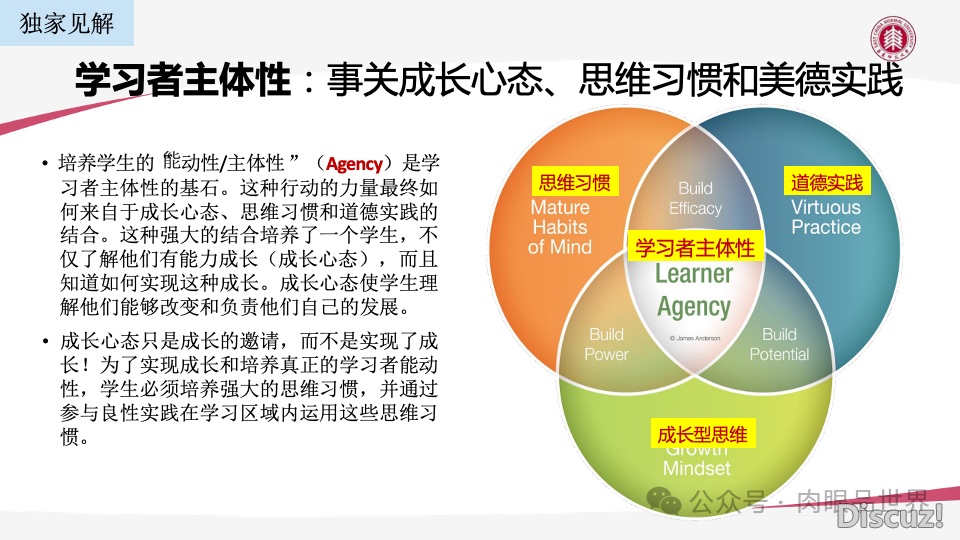 AIGC手艺赋能教诲数字化转型的机缘取挑战PPT-华东师范年夜教(附下载)w21.jpg