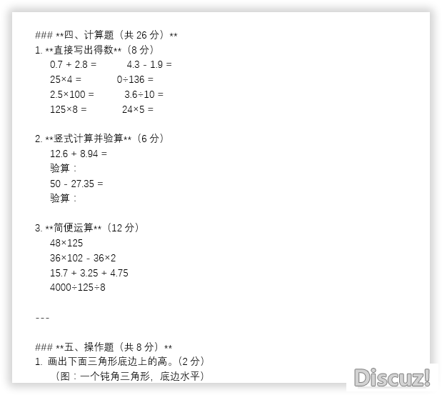 225948kse7171rqe74s6ef