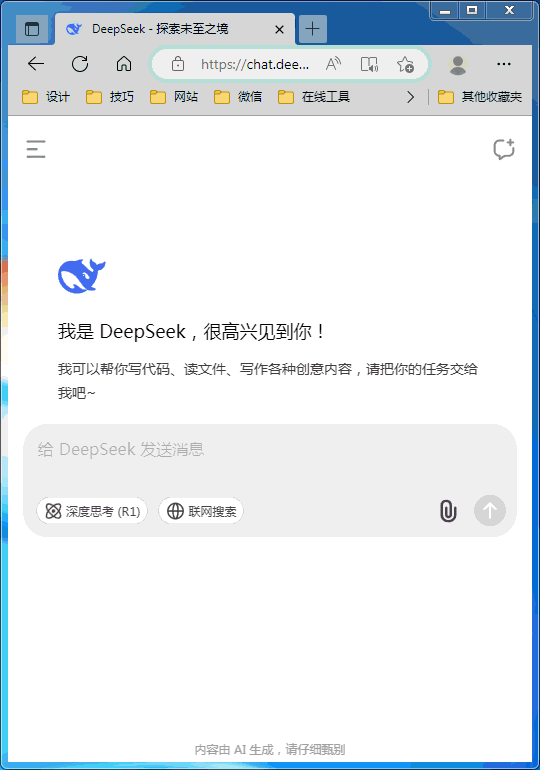 225948vwojgjdsw2s74weg