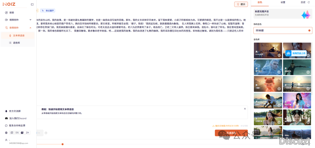 233943eccmaxbfwlblbvdq
