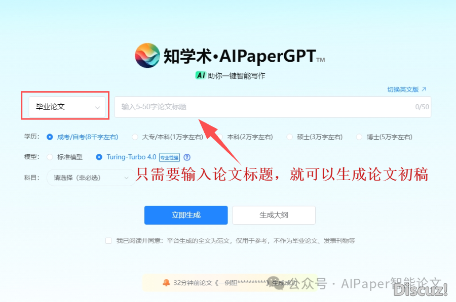 DeepSeek+KIMI强强联脚,一键天生论文辩论PPT!w19.jpg