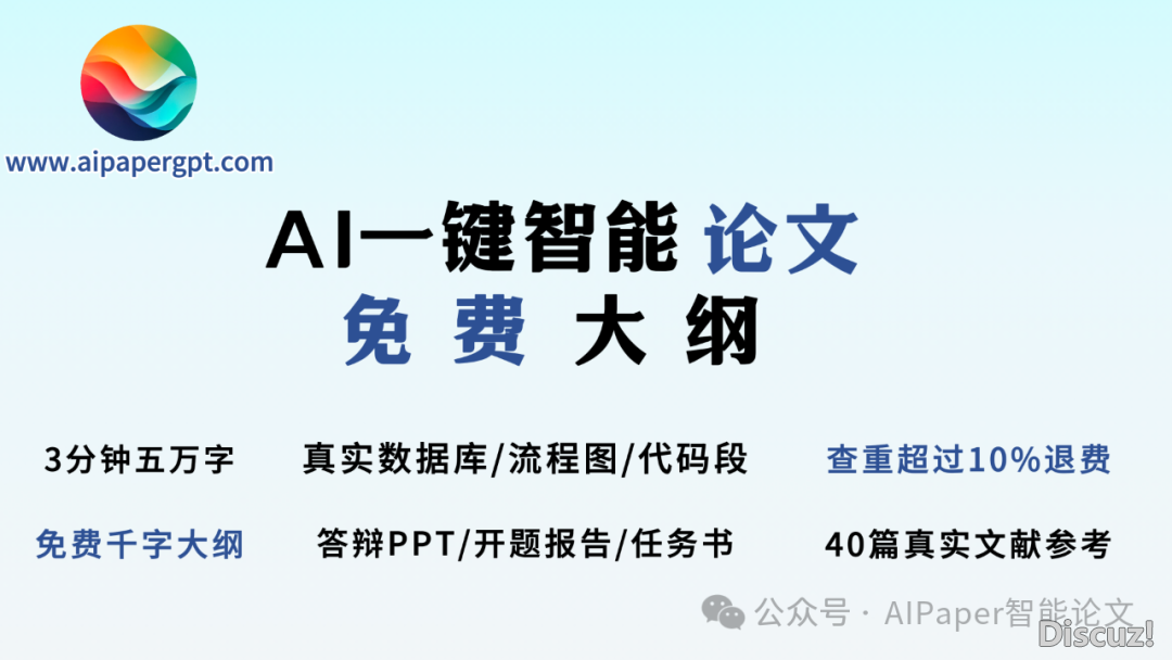 DeepSeek+KIMI强强联脚,一键天生论文辩论PPT!w20.jpg