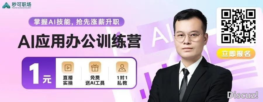 DeepSeek,完全爆了!!w5.jpg