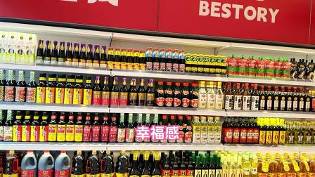 故事良品省钱超市，打造社区零售新选择
