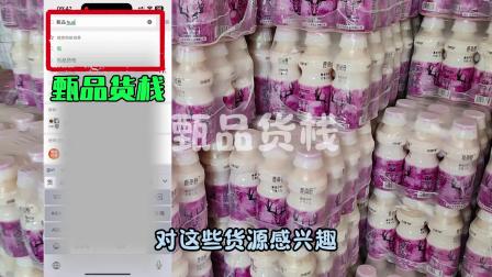 在石家庄全新日期鹿角巷饮料批发仅需五毛钱，零售利润高达四五倍