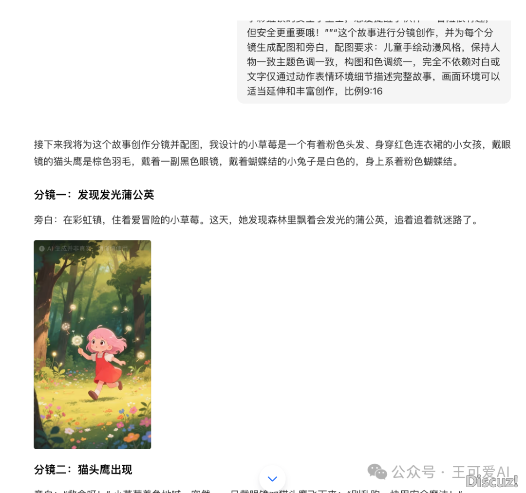 083724whgiiug0xm4dvw8o