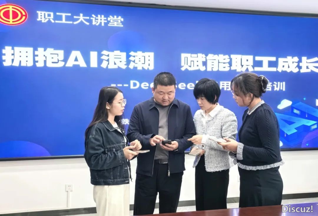 当“钢筋火泥”赶上DeepSeek……w3.jpg
