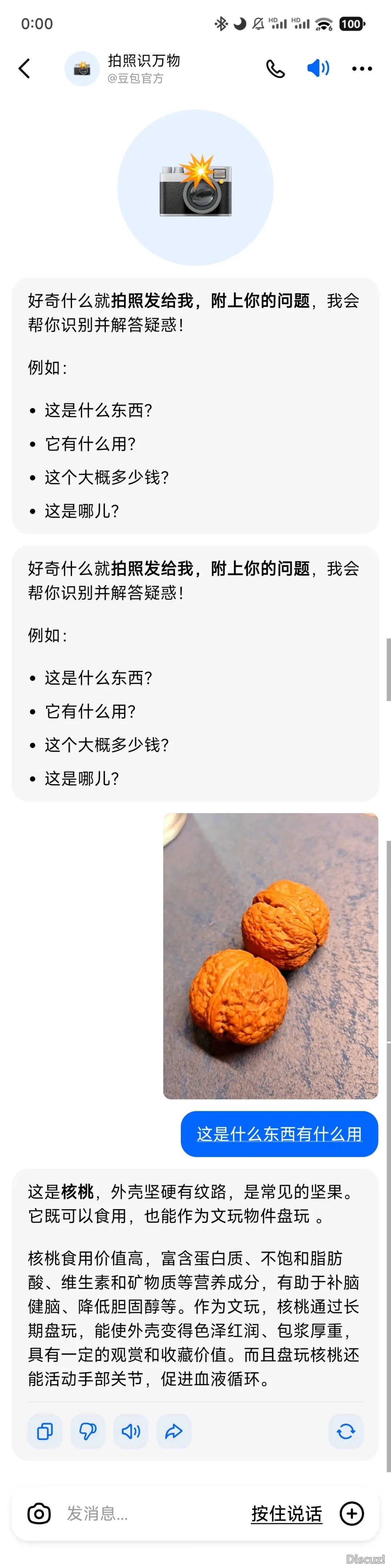 131746kx1dd77kodhnkkvh
