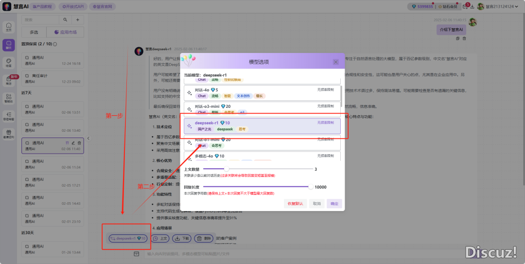 090427lh0yuyc00chbu0y7