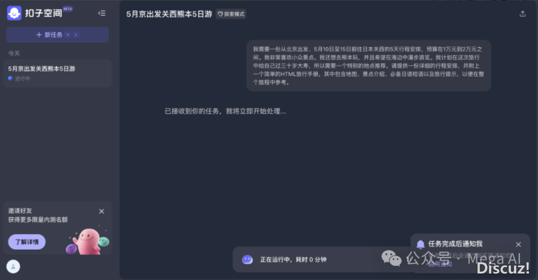 002833cqdenrb1qhr3z3qb