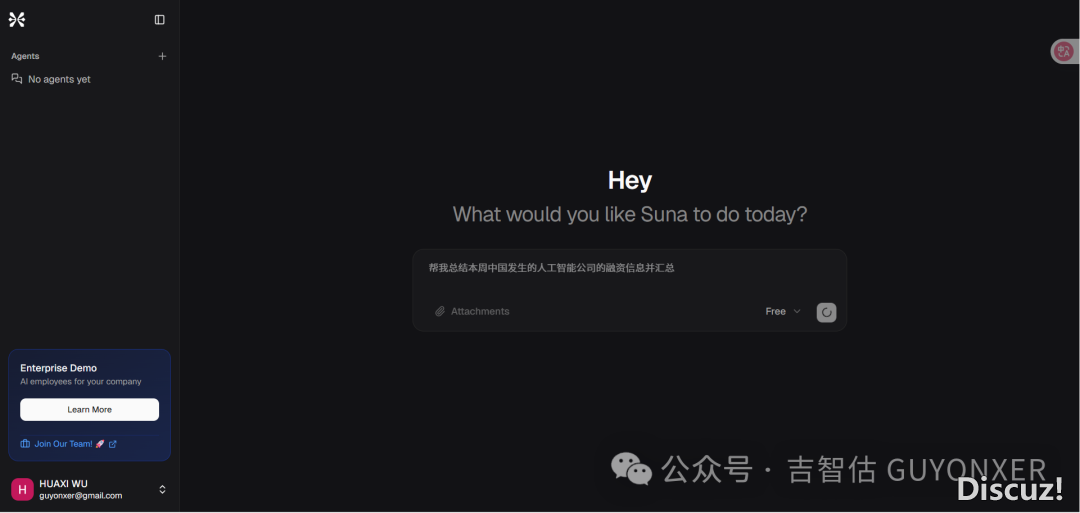 比起Suna砸Manus场子,您可以更存眷那个w9.jpg