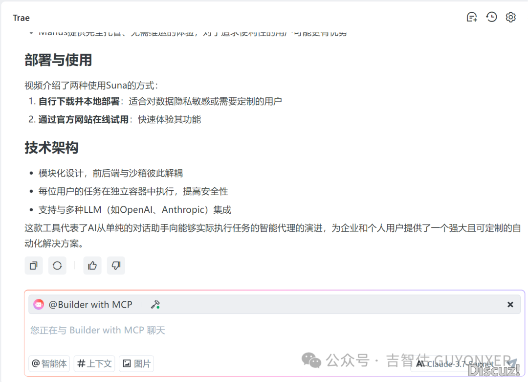 比起Suna砸Manus场子,您可以更存眷那个w19.jpg