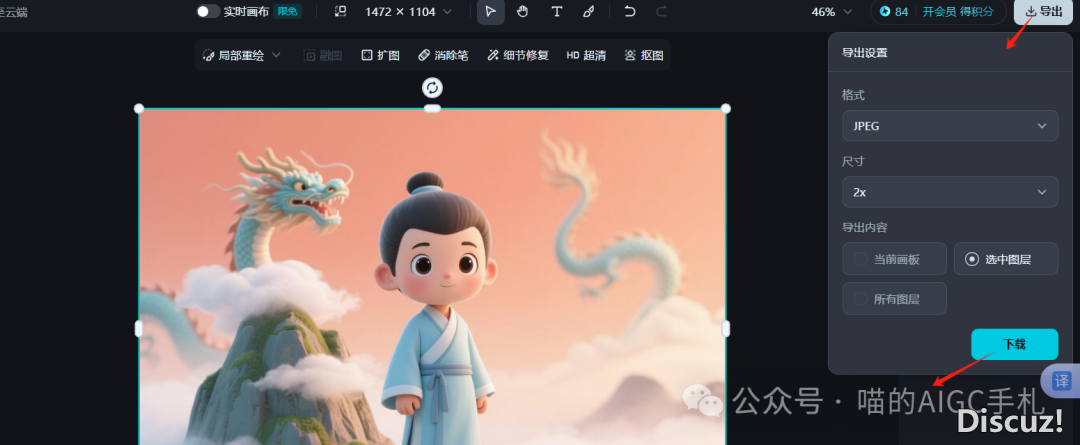 深刻易懂!deepseek+即梦+剪映 儿童唱着便记着新诗词汇w8.jpg