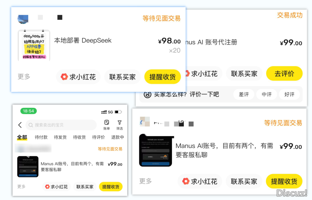 再会了,DeepSeek !!w6.jpg