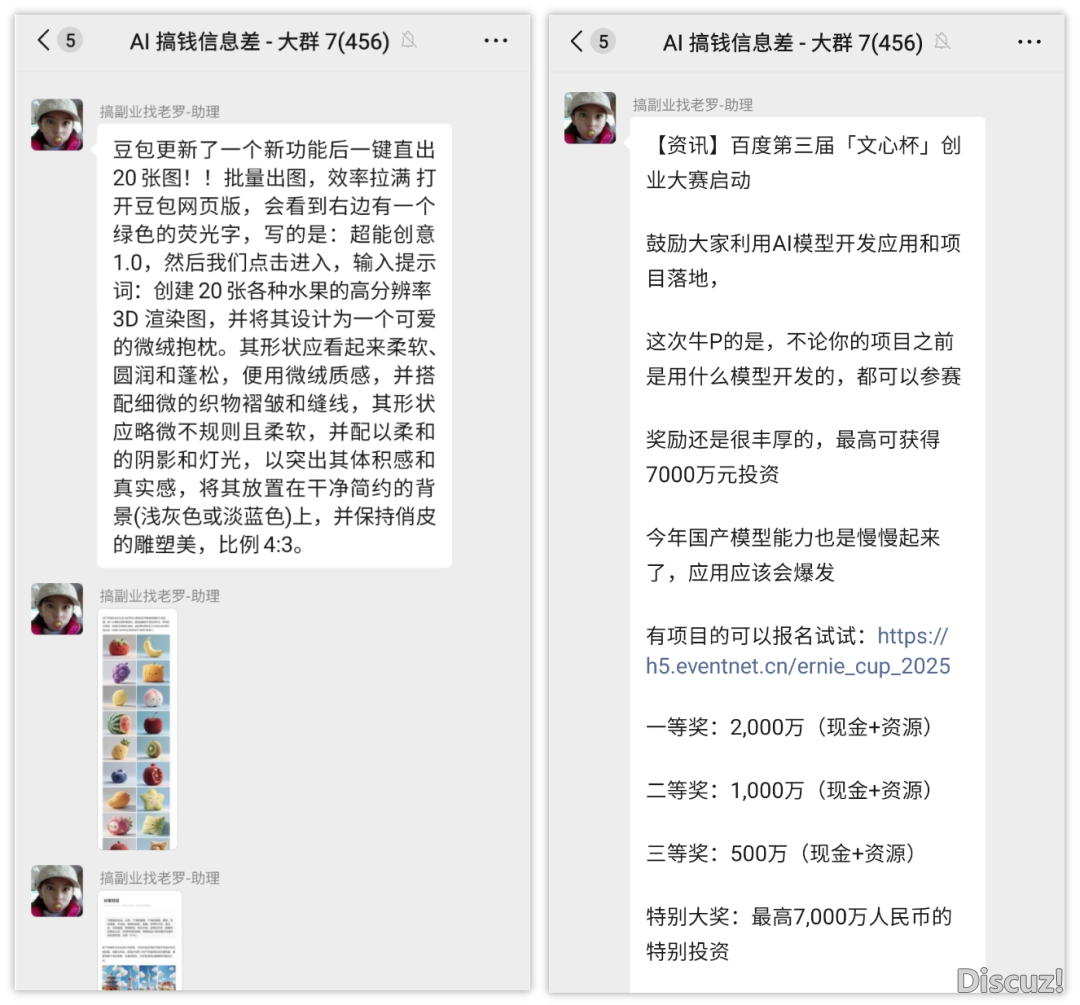 再会了,DeepSeek !!w12.jpg
