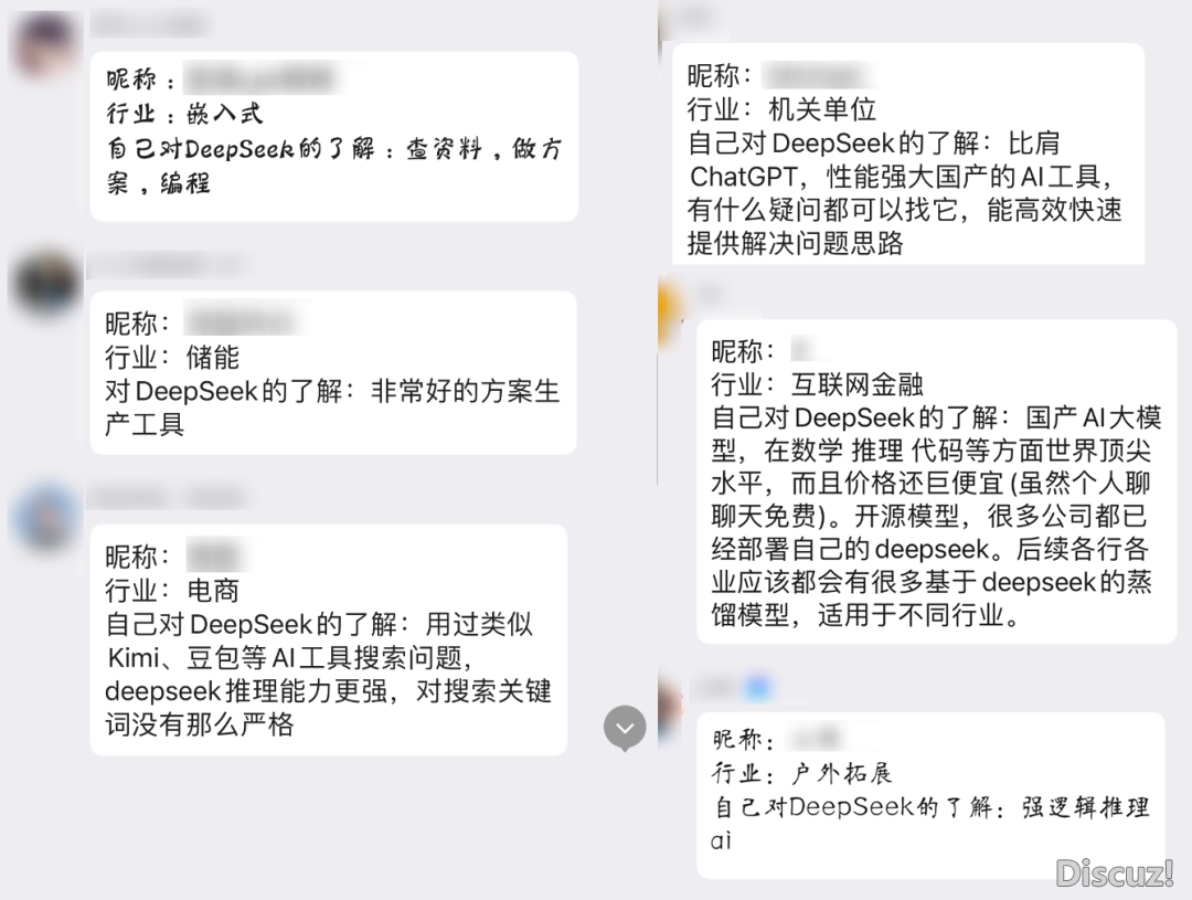 再会了,DeepSeek !!w17.jpg