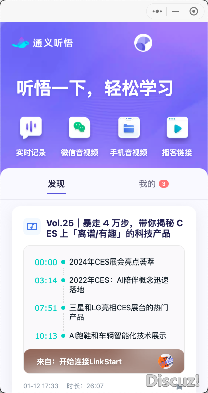对于AI智能天生（AIGC），收拾整顿一下您该明白那些-12.png