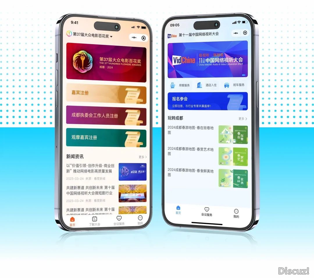 成皆台AIGC立异使用事情室担当人吴雷:将手艺纳入支流代价框架,建立人机同死的新式消耗干系w7.jpg