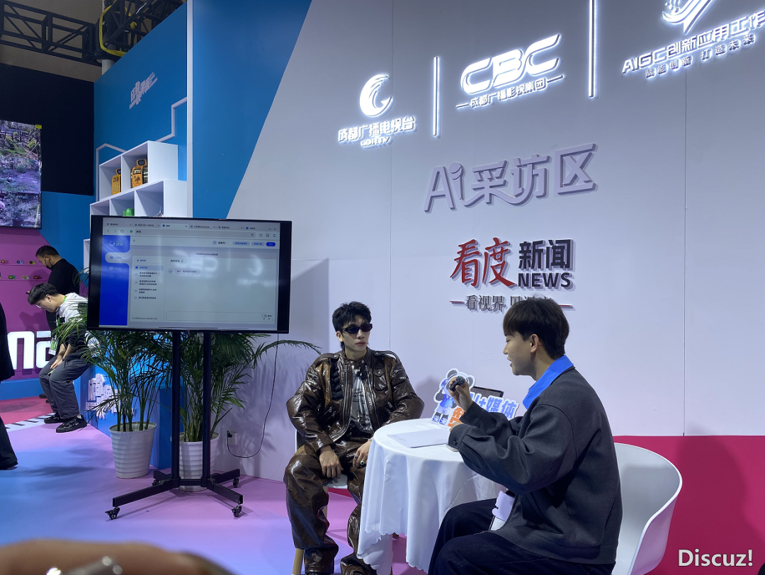 成皆台AIGC立异使用事情室担当人吴雷:将手艺纳入支流代价框架,建立人机同死的新式消耗干系w9.jpg