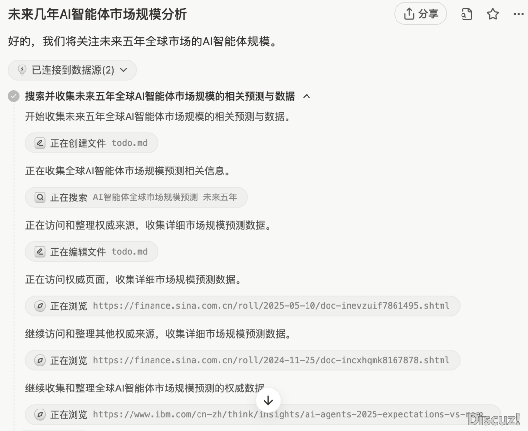 Manus终究盛开备案使用了!利剑给1000积分,天天借能免费用,但是仍是被一整理咽槽w8.jpg