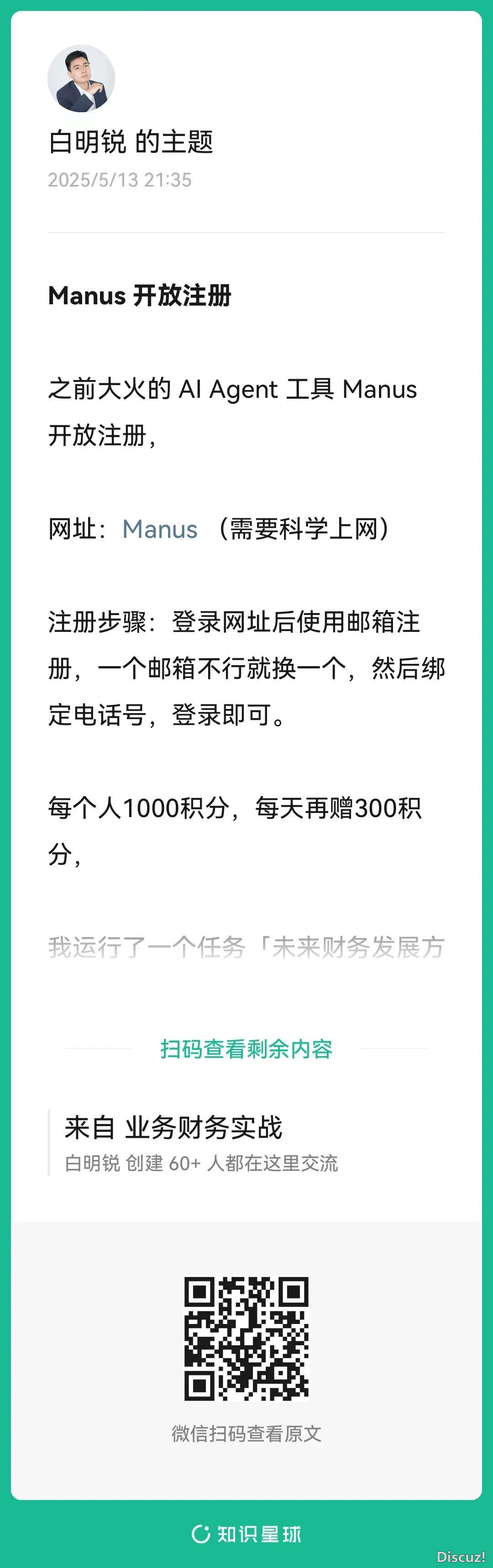 030628icm7eicgws2tmcf1