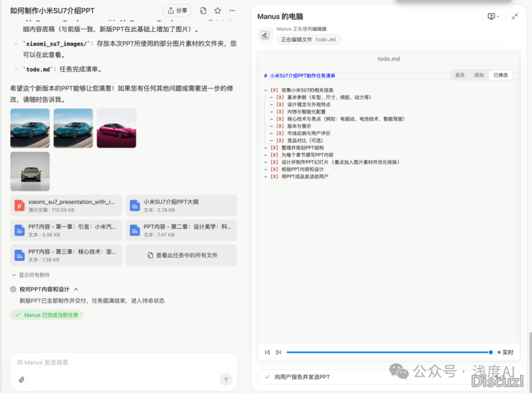 202303cwx2iicegwis8998