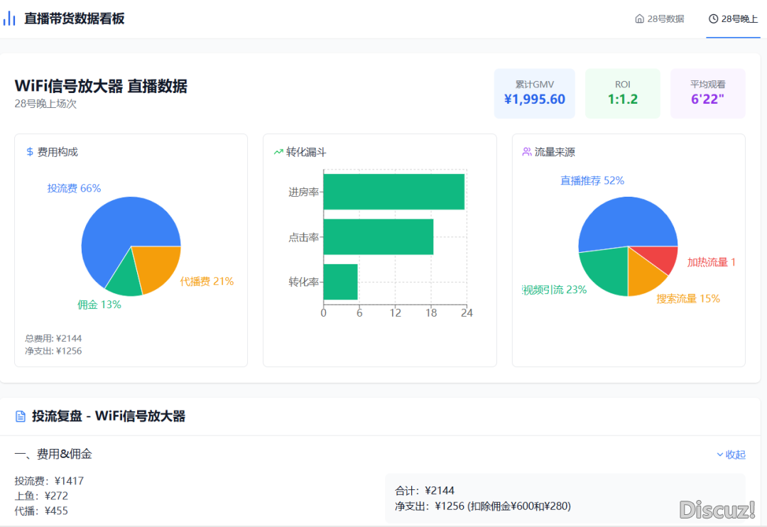 供供别再吹嘘Manus了!尔劝您没有要用!w9.jpg