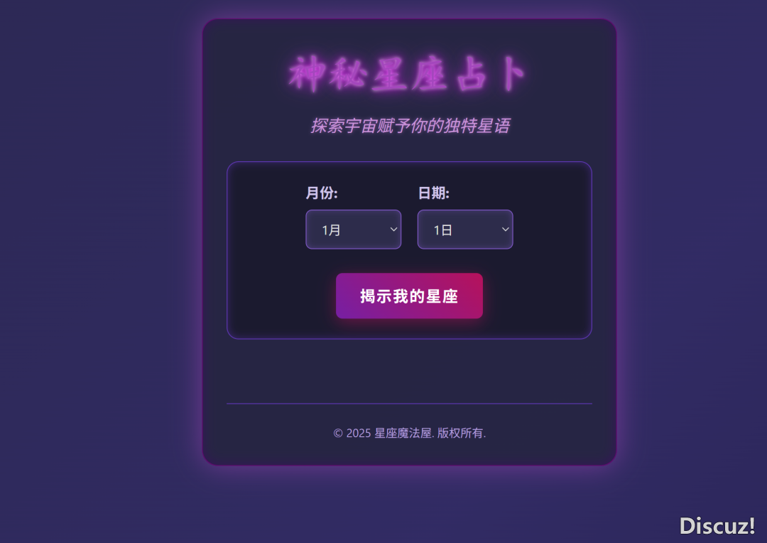 冲!!!Manus免费  盛开体会!无需聘请!w14.jpg