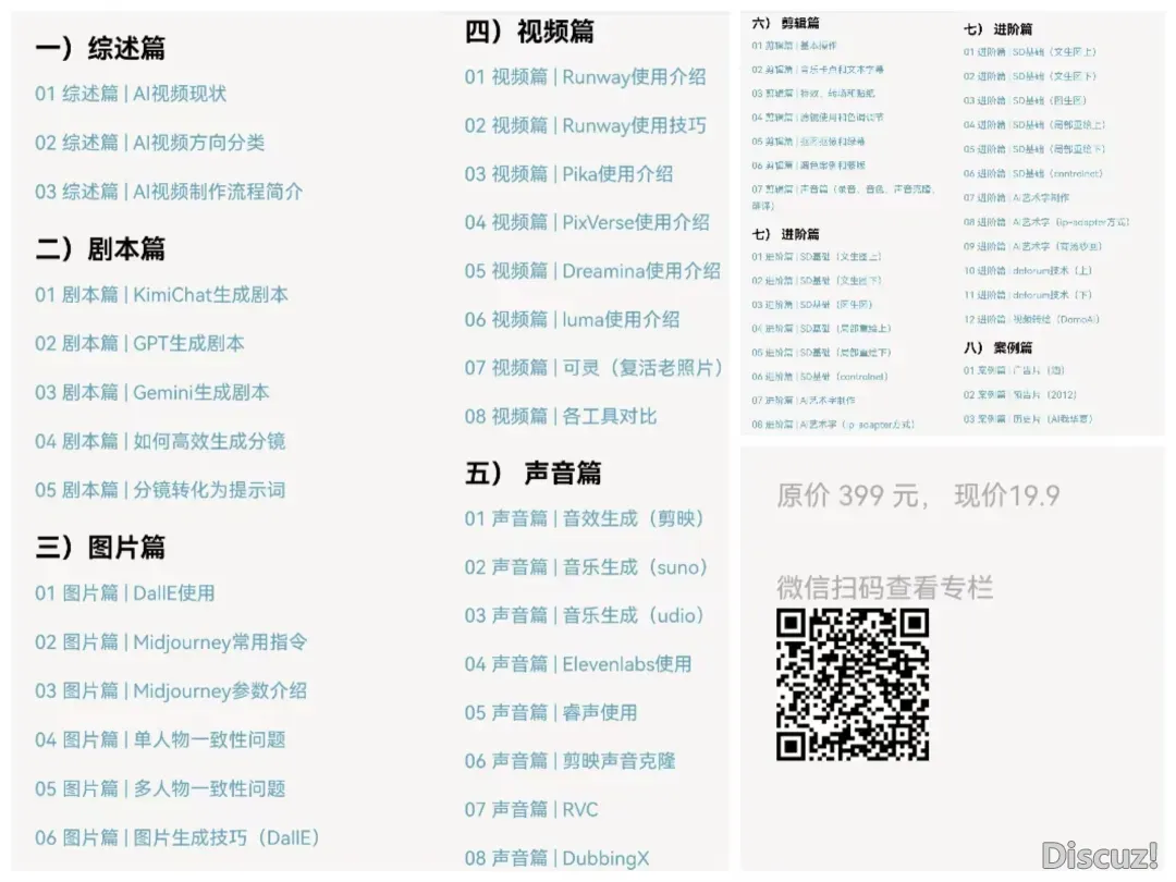冲!!!Manus免费  盛开体会!无需聘请!w18.jpg