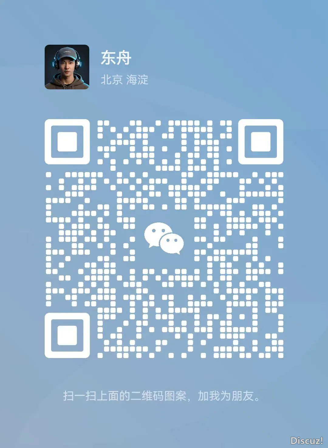 冲!!!Manus免费  盛开体会!无需聘请!w17.jpg