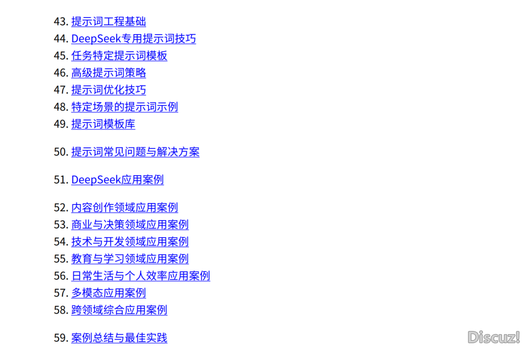 manus,终究免费了w4.jpg