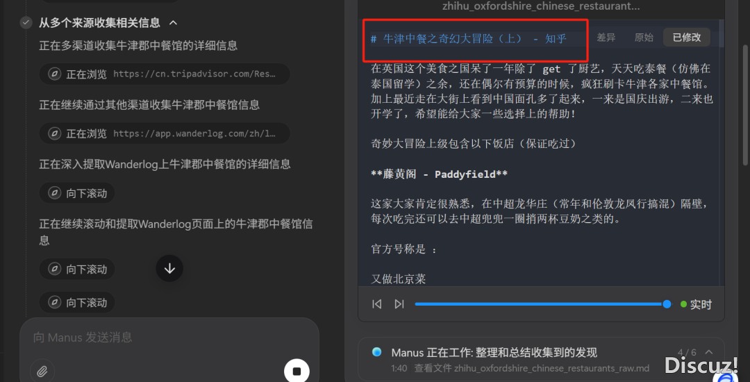 manus,终究免费了w12.jpg