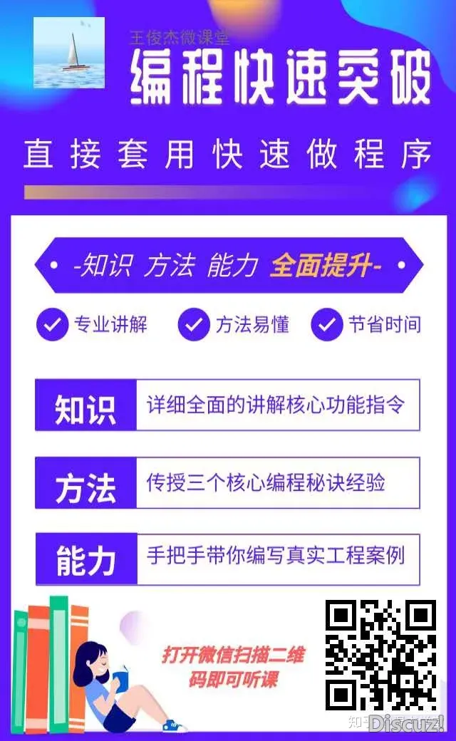 正在电气鼓鼓主动化PLC范围,野生智能体Manus给尔的课程评介是如许的w7.jpg