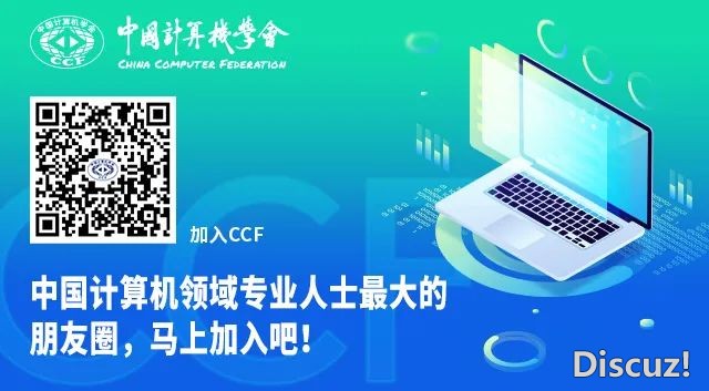 YEF2025 | AIGC宁静:天生实质的假造监测取防备w11.jpg