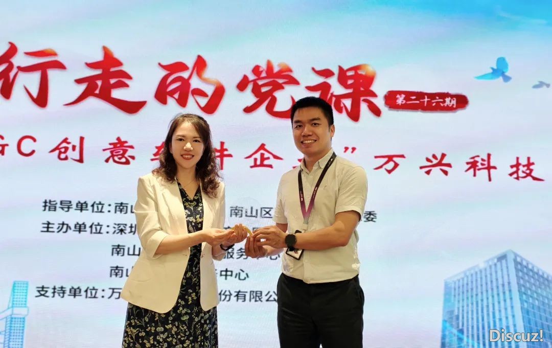 真景党课走退万兴硬件:深度体会AIGC海潮w11.jpg