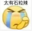 DeepSeek 正在腾讯元宝悄悄上新2年夜免费功用,用完尔曲呵责太喷鼻了~w2.jpg