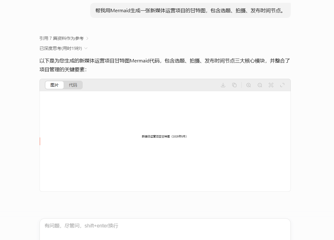 DeepSeek 正在腾讯元宝悄悄上新2年夜免费功用,用完尔曲呵责太喷鼻了~w5.jpg
