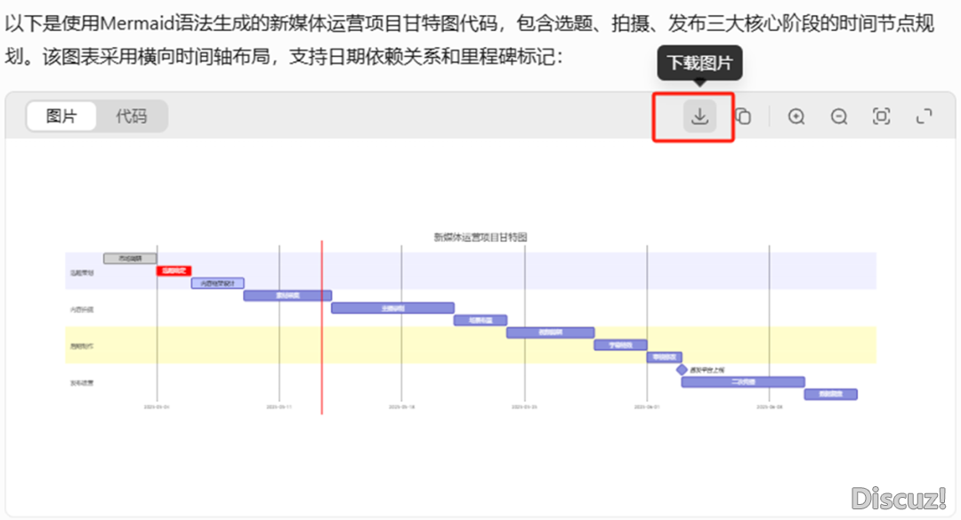 DeepSeek 正在腾讯元宝悄悄上新2年夜免费功用,用完尔曲呵责太喷鼻了~w6.jpg