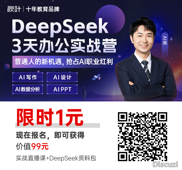 DeepSeek 正在腾讯元宝悄悄上新2年夜免费功用,用完尔曲呵责太喷鼻了~w14.jpg