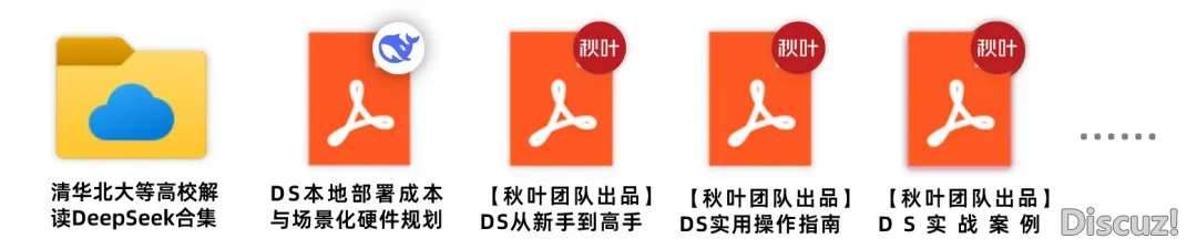DeepSeek 正在腾讯元宝悄悄上新2年夜免费功用,用完尔曲呵责太喷鼻了~w15.jpg