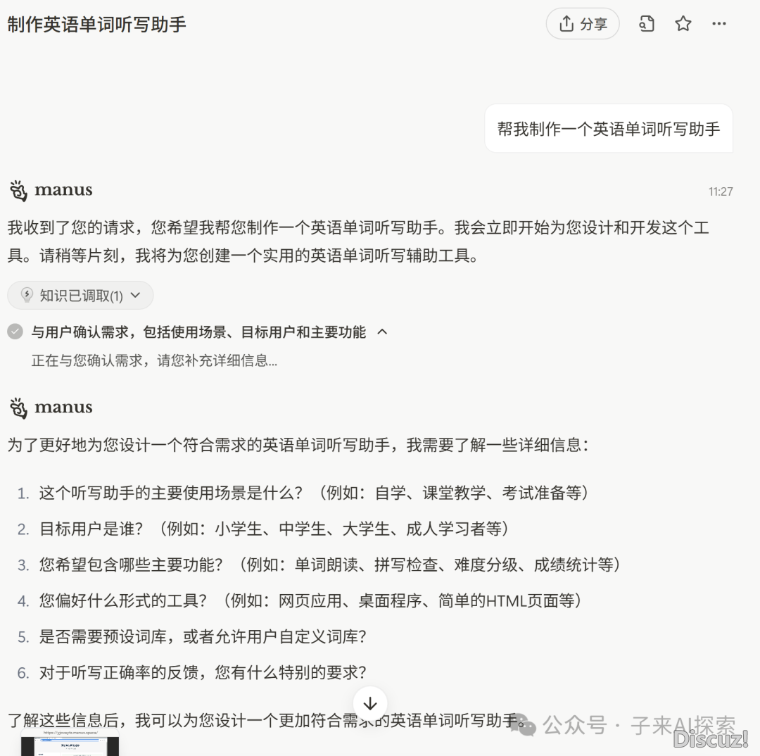 161908t70w03tyuqs7g3uu