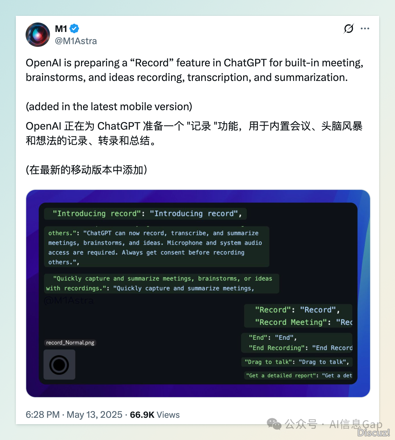 Manus全面盛开备案,OpenAI公布Codex,ChatGPT上线GPT-4.1!| AI Weekly 5.12-18w8.jpg