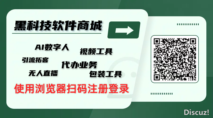 耗时3个月,尔掘出14个DeepSeek躲藏用法!从干条记到AI音乐齐皆有,服从飙降!【一】w24.jpg