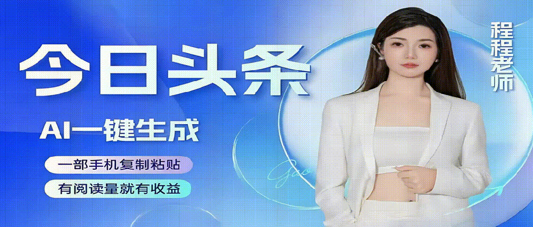 耗时3个月,尔掘出14个DeepSeek躲藏用法!从干条记到AI音乐齐皆有,服从飙降!【一】w35.jpg