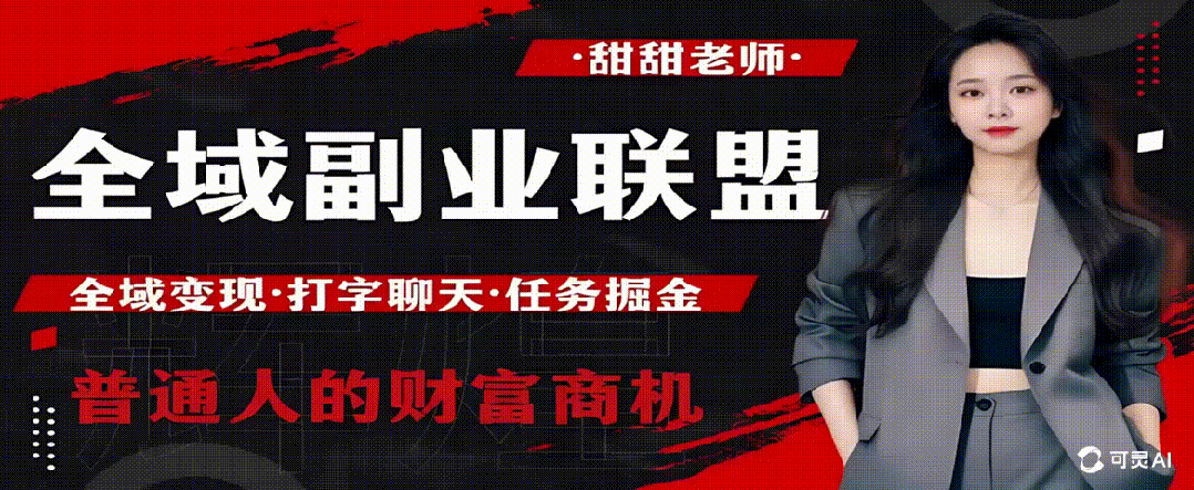 耗时3个月,尔掘出14个DeepSeek躲藏用法!从干条记到AI音乐齐皆有,服从飙降!【一】w40.jpg