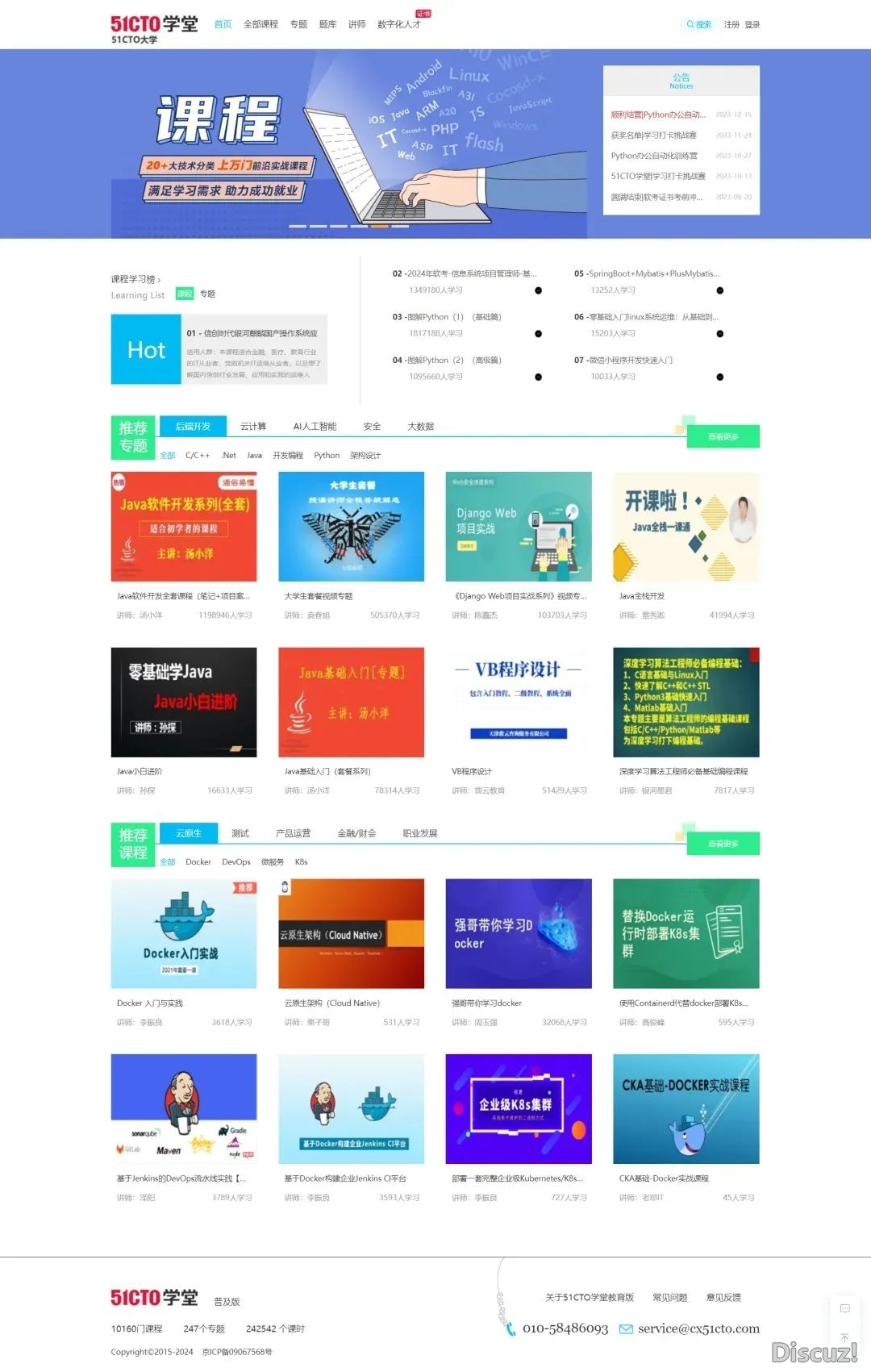 每一周一课|DeepSeek 的常识库智能问问w17.jpg