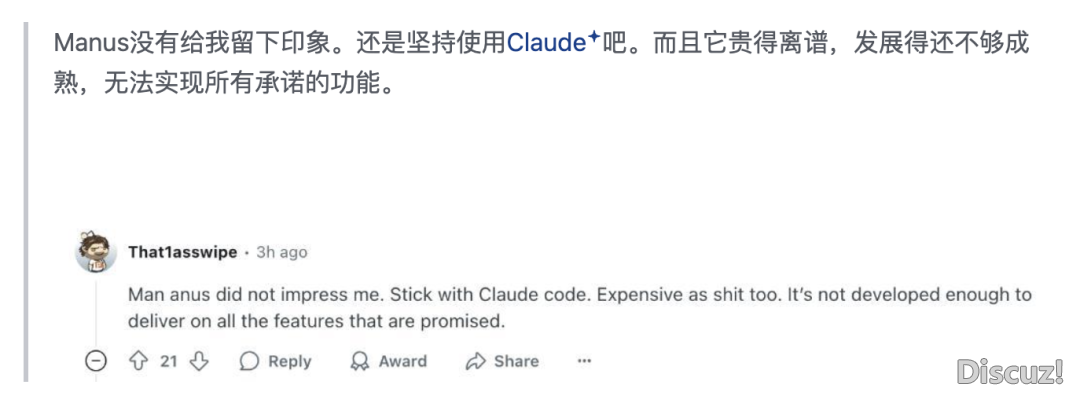 “一码易供”的Manus盛开备案,迎去心碑年夜磨练w9.jpg