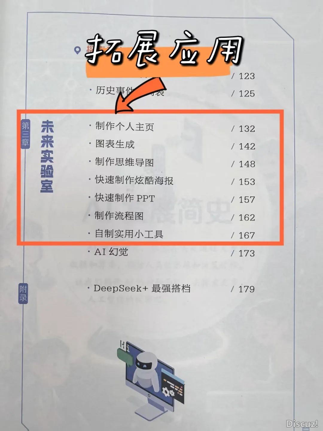 093452j01abol2zyzag80l