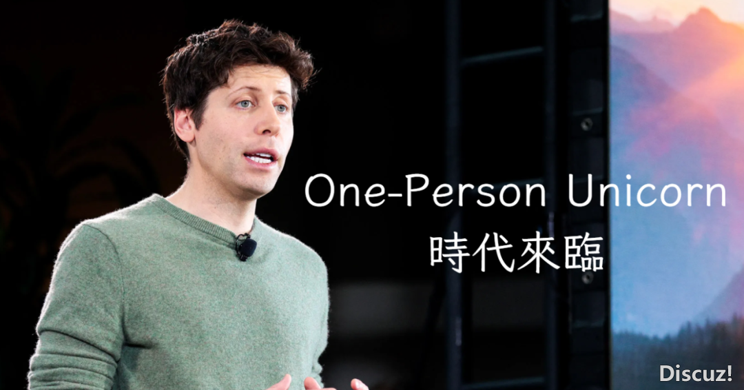 AI 万亿美圆机缘：从AI东西到智能体经济的贸易情势转型-7.png