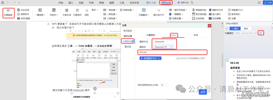 190953z2969epul963e32u